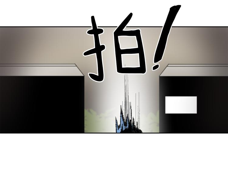 魔王与龙的建国谭官网漫画,第16话 完美结局4图