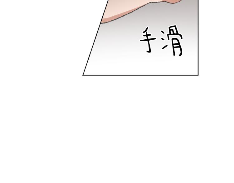魔王与龙的建国谭官网漫画,第16话 完美结局3图