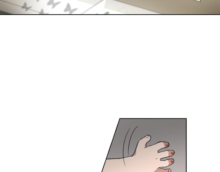 魔王与龙的建国谭官网漫画,第16话 完美结局2图