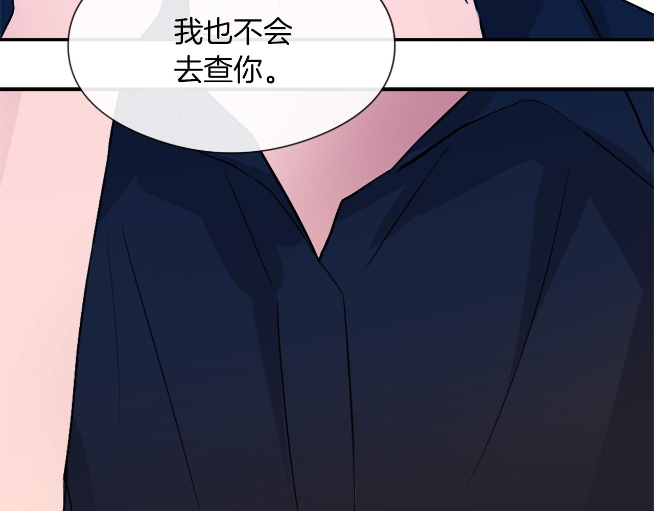 魔王育儿经怎么样漫画,第12话 哄孩子4图