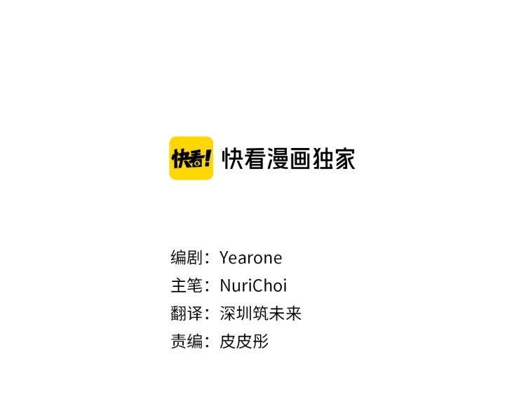 养育魔王儿子的日常漫画,第29话 表白3图