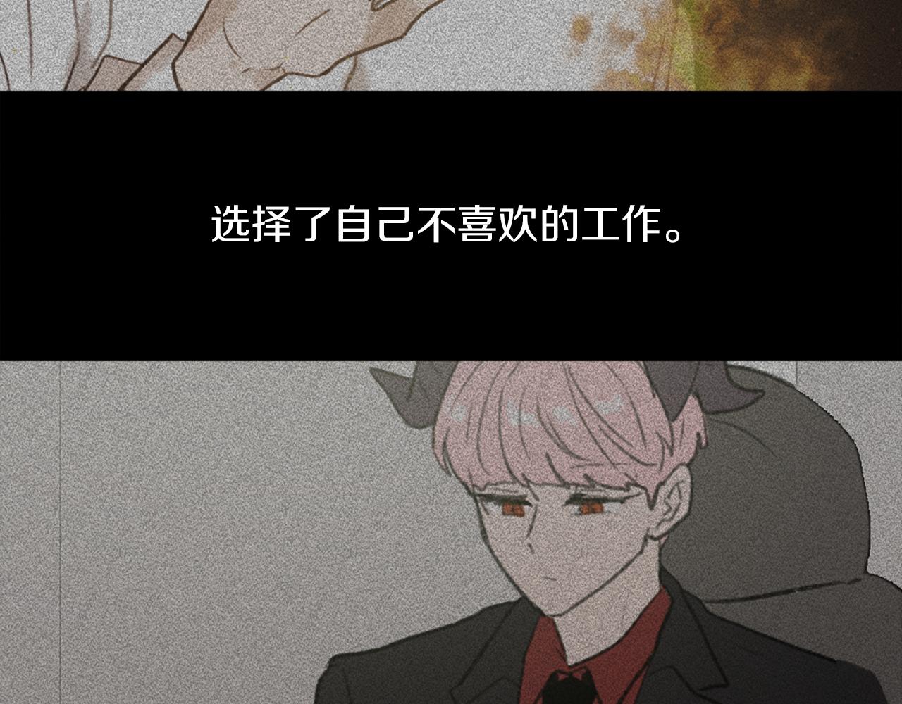 魔王育儿经奇妙免费漫画漫画,第60话 苦肉计2图