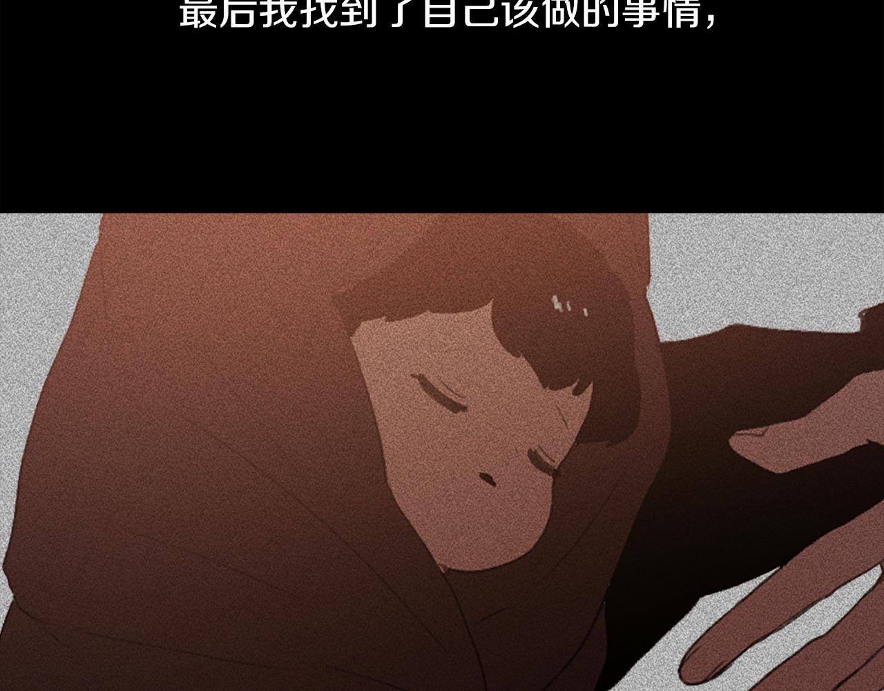 魔王育儿经奇妙免费漫画漫画,第60话 苦肉计5图