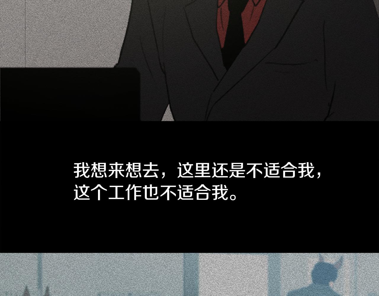 魔王育儿经奇妙免费漫画漫画,第60话 苦肉计3图