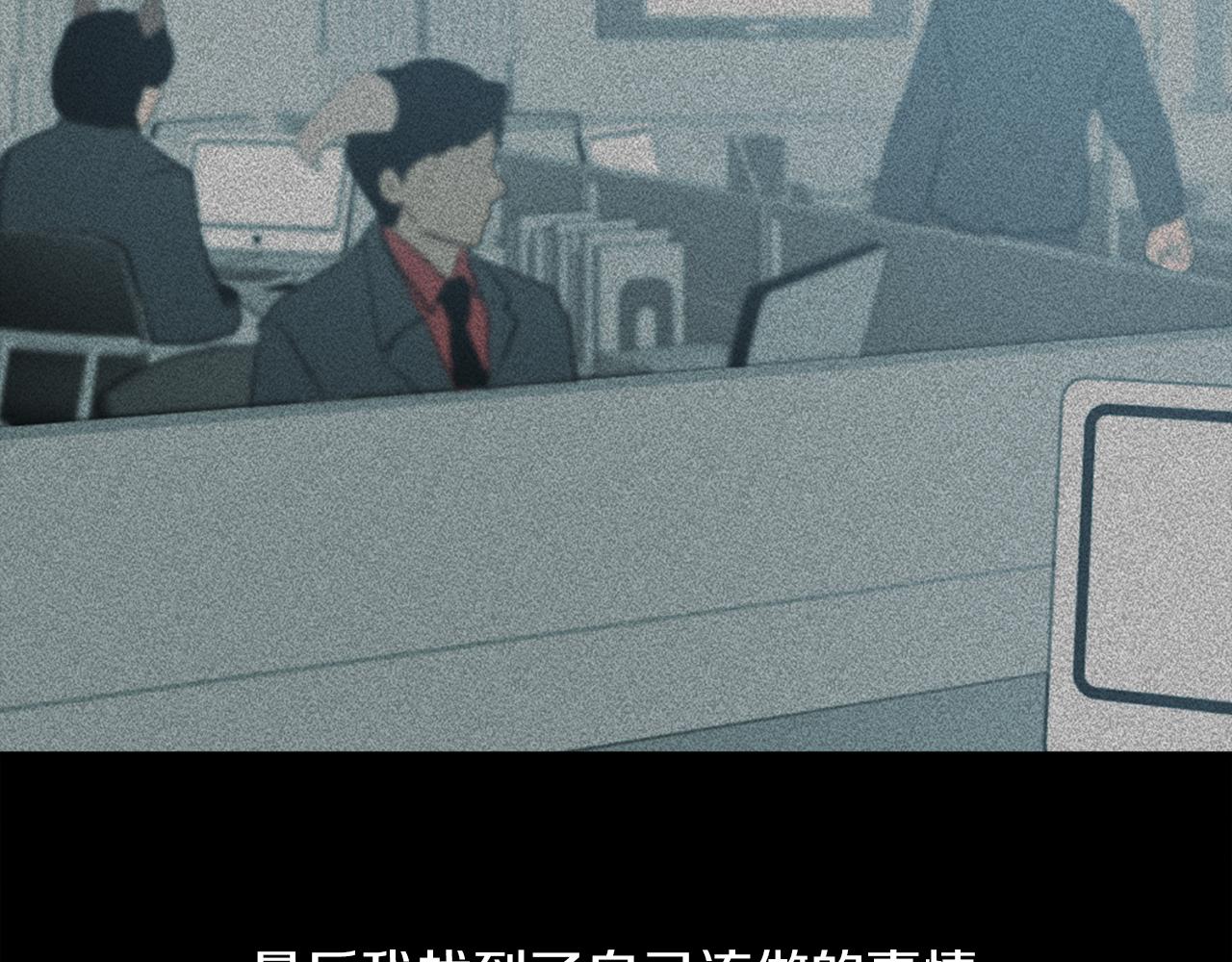 魔王育儿经奇妙免费漫画漫画,第60话 苦肉计4图