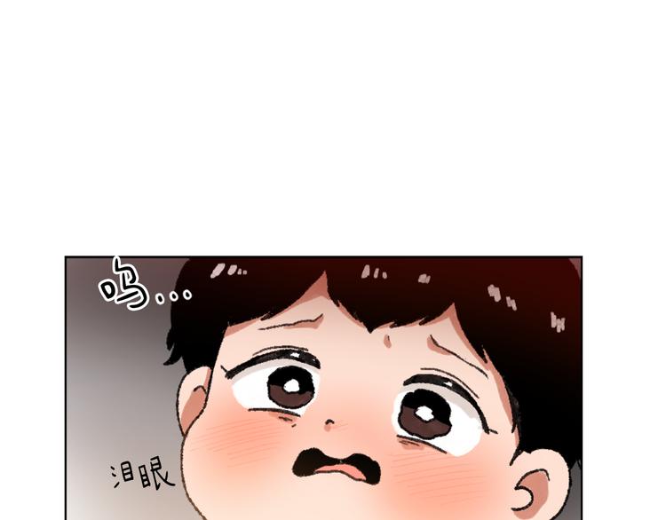 魔王与龙的建国谭官网漫画,第16话 完美结局5图