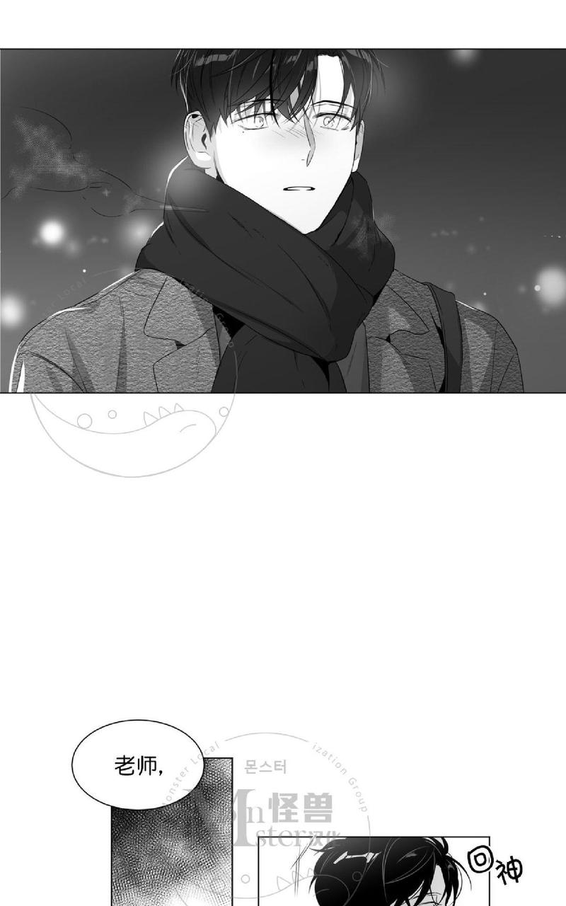 爱慕的拼音怎么读漫画,第49话4图