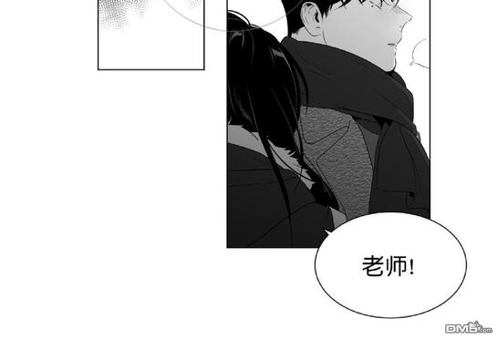 爱慕的拼音怎么读漫画,第49话5图
