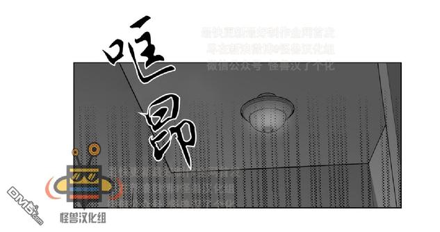 爱慕的拼音怎么读漫画,第9话2图