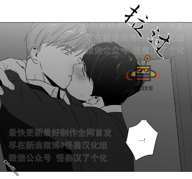 爱慕的拼音怎么读漫画,第9话3图