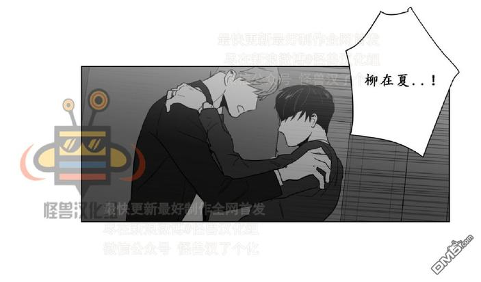 爱慕的拼音怎么读漫画,第9话5图