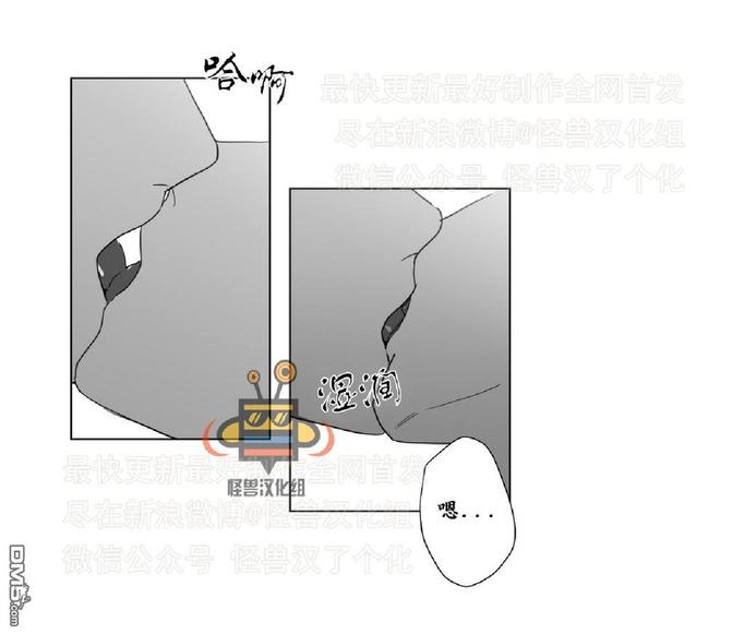 爱慕的拼音怎么读漫画,第9话4图