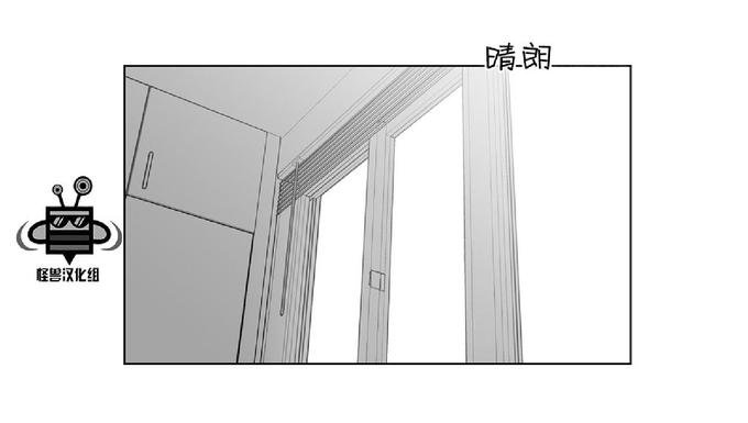 爱慕的少年解读漫画,第20话2图