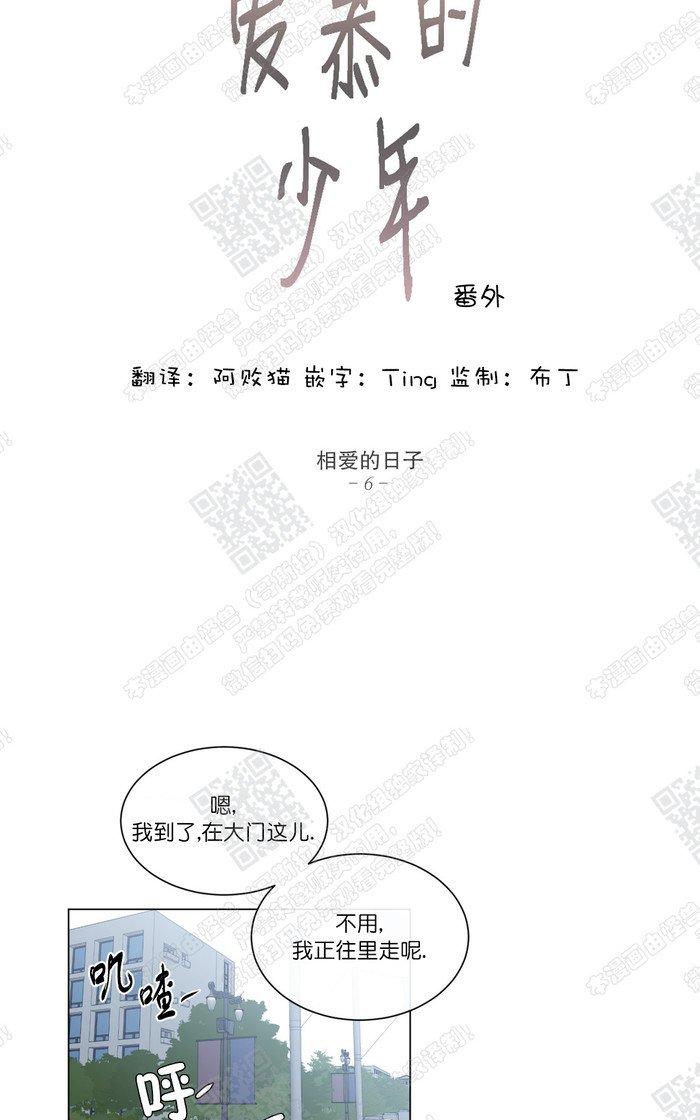 爱慕的英文漫画,78番外65图