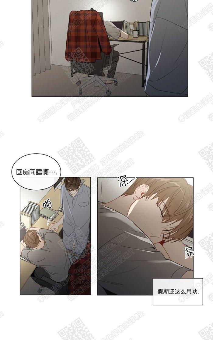 爱慕的英文漫画,78番外62图
