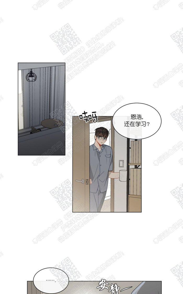 爱慕的英文漫画,78番外61图