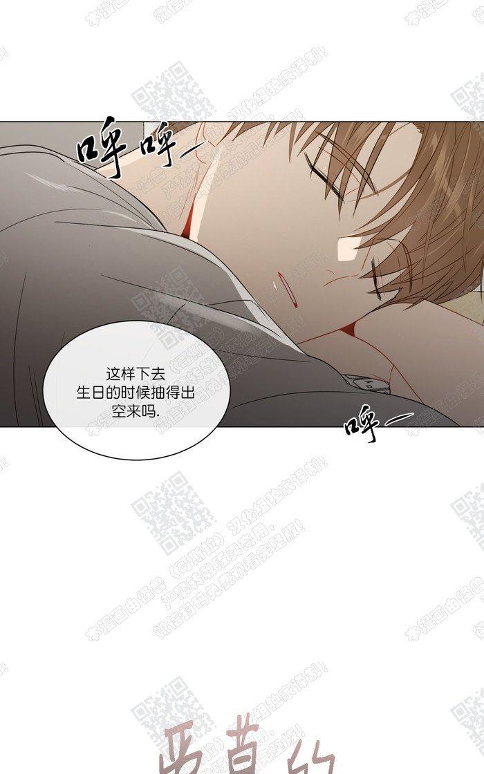 爱慕的英文漫画,78番外64图