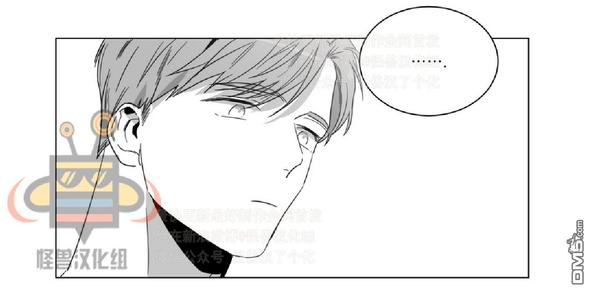 爱慕的少年解读漫画,第10话3图