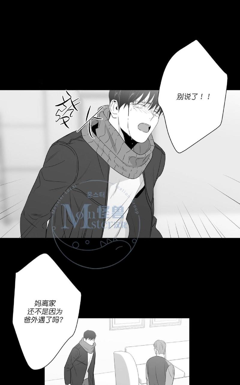 爱慕的少年小说txt漫画,第47.4话5图