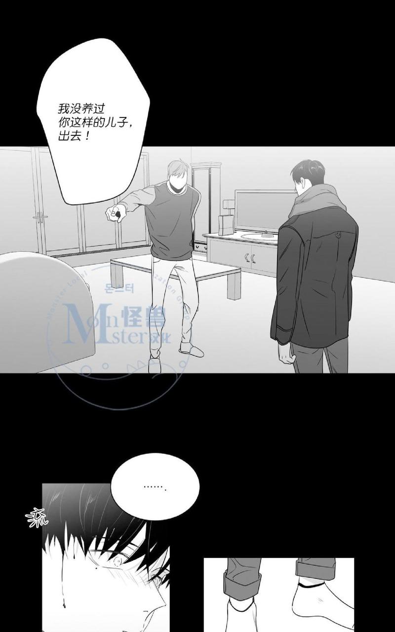 爱慕的少年小说txt漫画,第47.4话1图