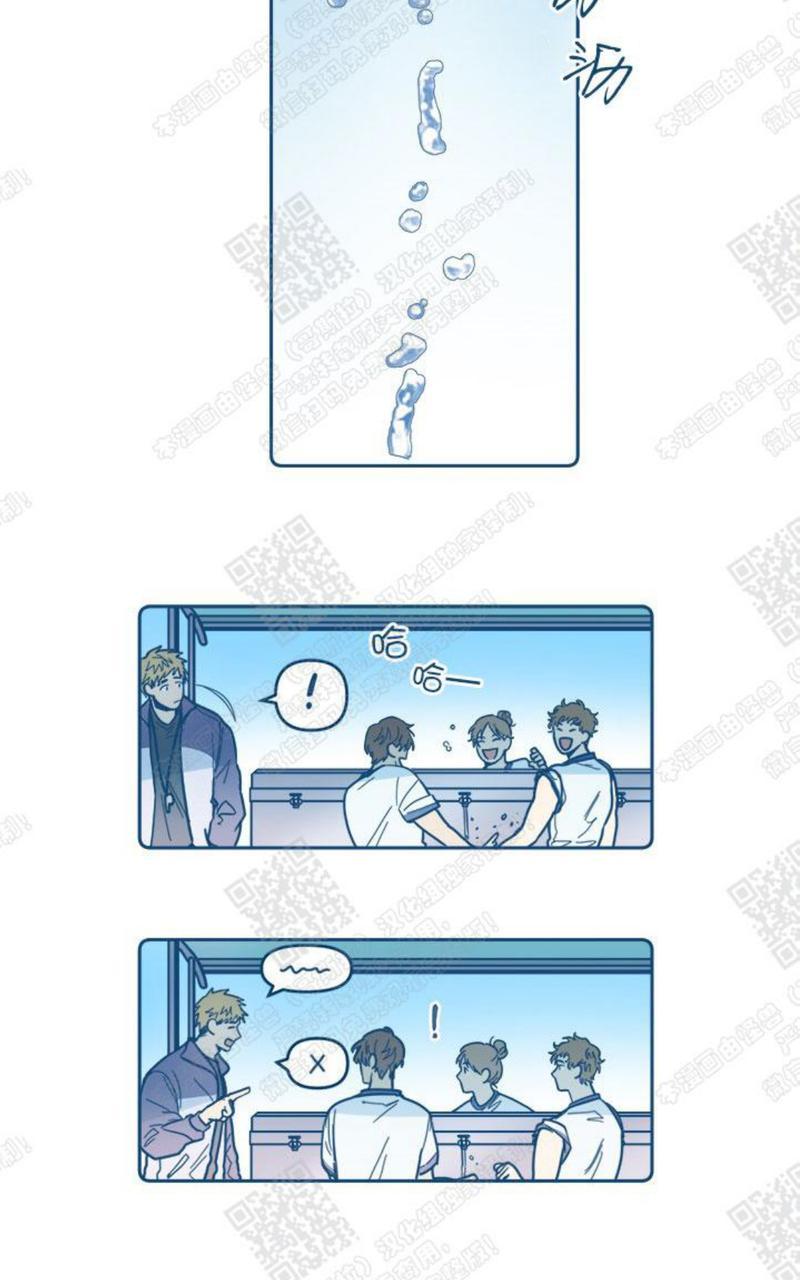 蝉鸣暂歇时漫画,第3话5图