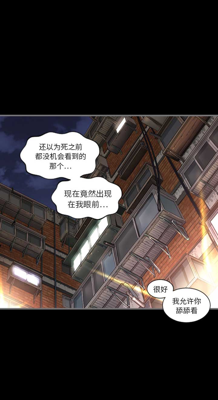 独尊漫画,第1话3图