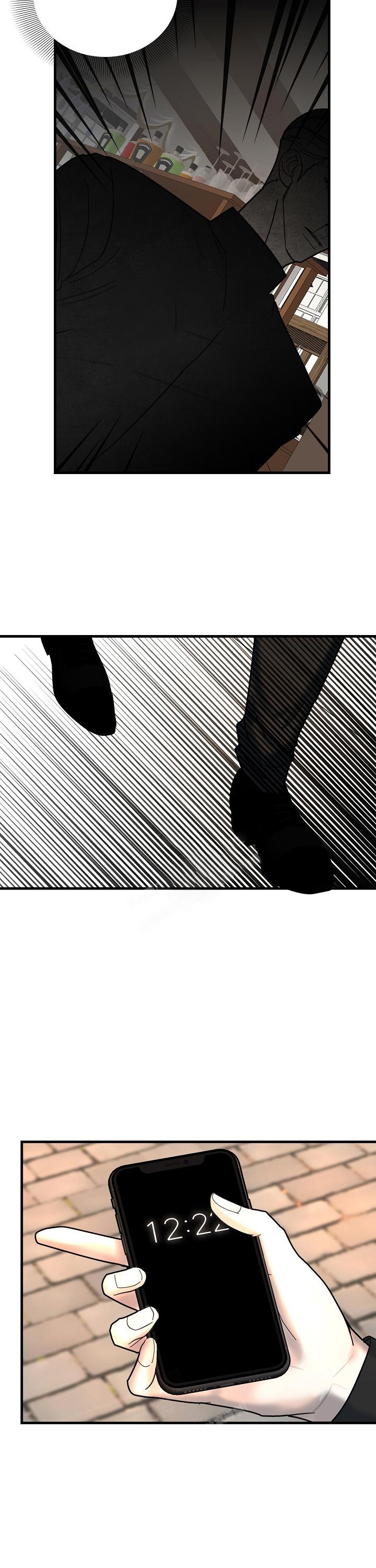 罪过罪过最好的解释漫画,第9话4图
