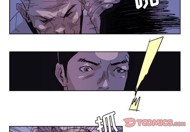 ghost orchid flower florida漫画,第 55 话3图
