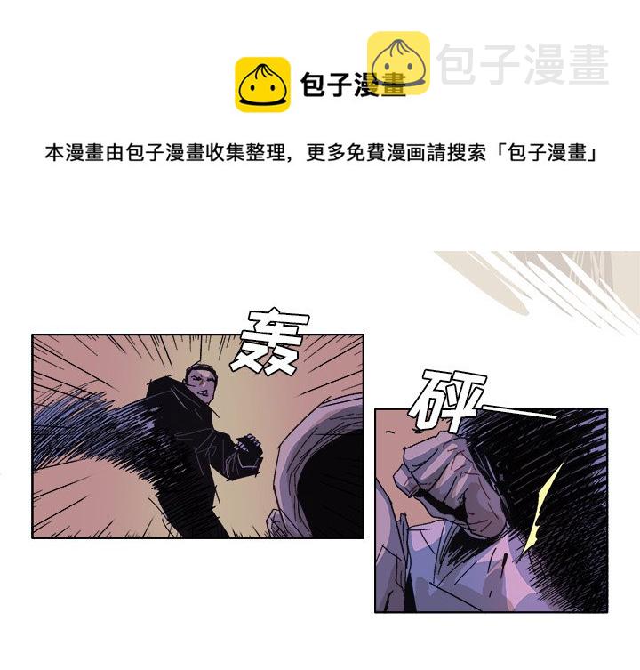 ghost adventures漫画,第 54 话4图