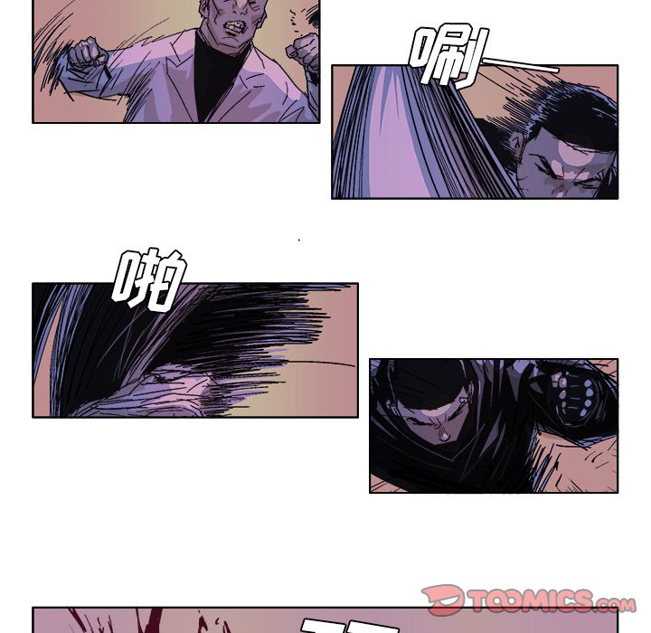 ghost adventures漫画,第 54 话5图