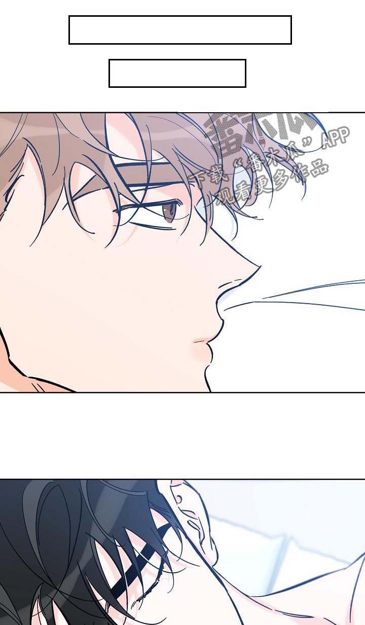 最棒的礼物电影漫画,第83章： 独占1图
