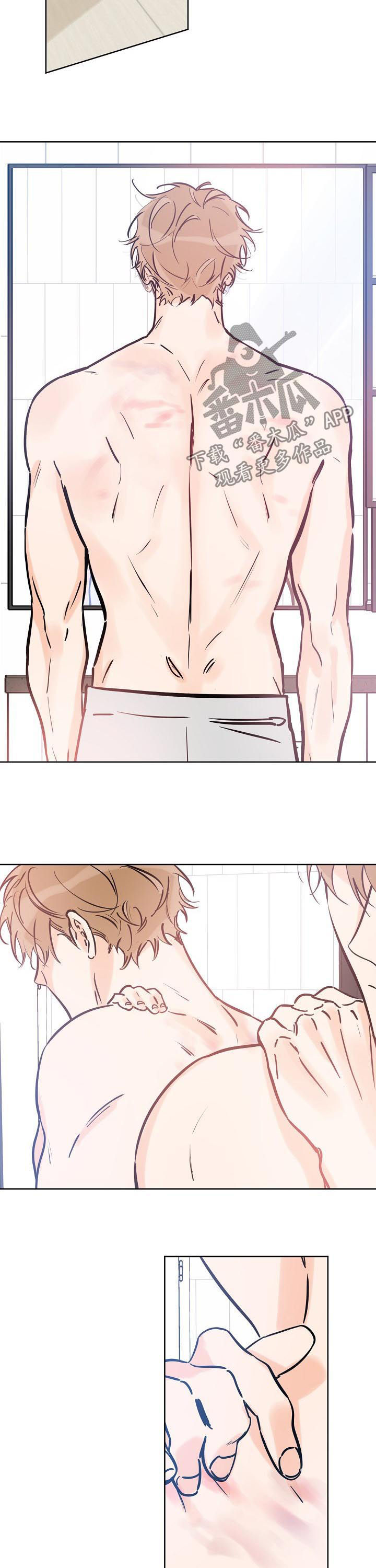 最棒的礼物电影漫画,第83章： 独占3图