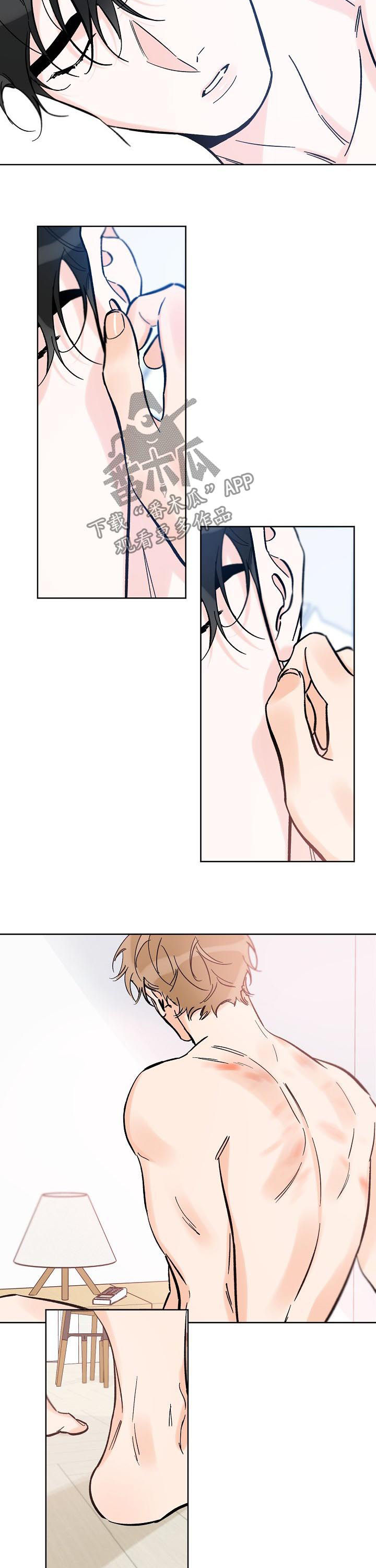 最棒的礼物电影漫画,第83章： 独占2图