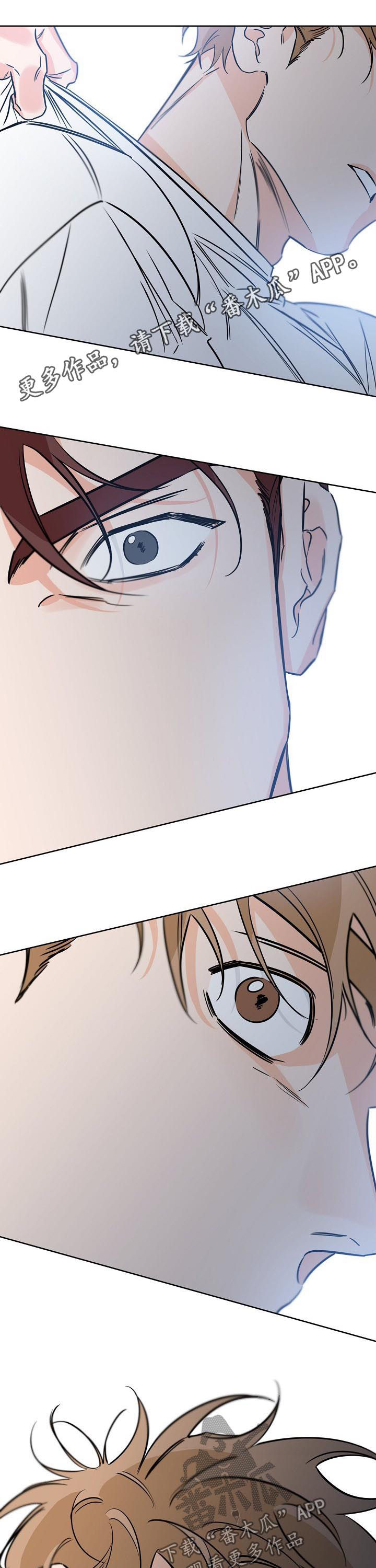 最棒的礼物韩漫又名叫什么漫画,第48章：我是怎么了1图