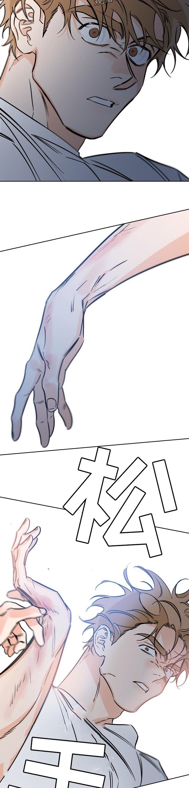 最棒的礼物韩漫又名叫什么漫画,第48章：我是怎么了2图
