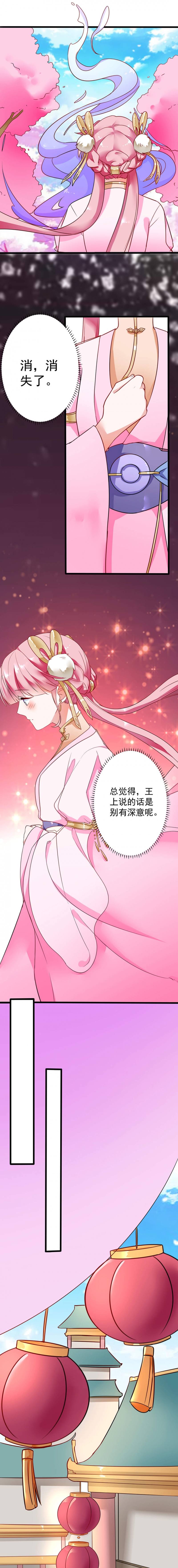 邪不压正电影漫画,第6话3图