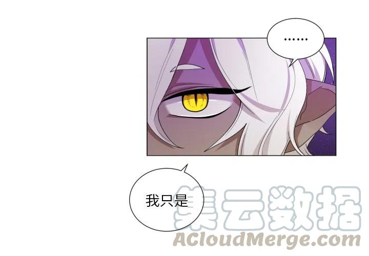 魔界育儿日记免费观看漫画,564图