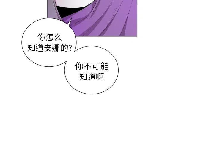 魔界育儿日记免费观看漫画,563图