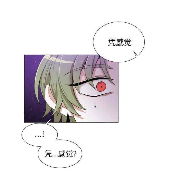魔界育儿日记免费观看漫画,565图