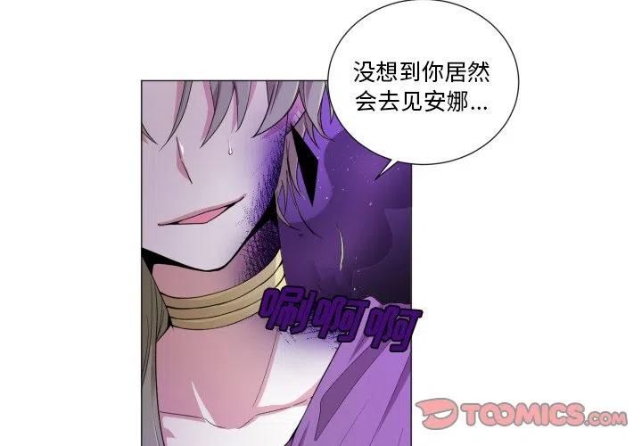 魔界育儿日记免费观看漫画,562图