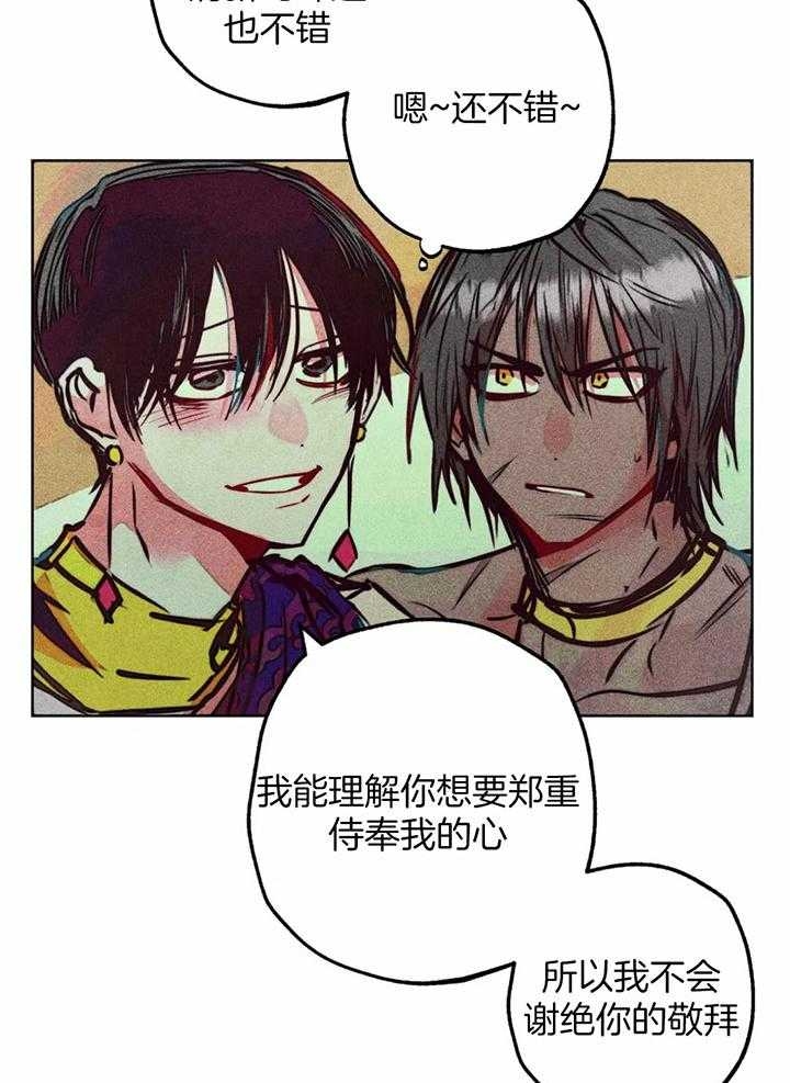 轻易拯救法漫画非麻瓜漫画,第72话4图