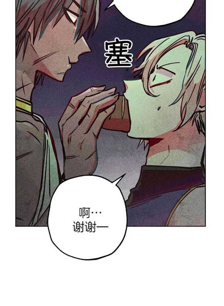 轻易拯救法漫画非麻瓜漫画,第55话5图
