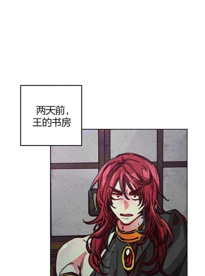 轻易拯救法漫画非麻瓜漫画,第58话1图