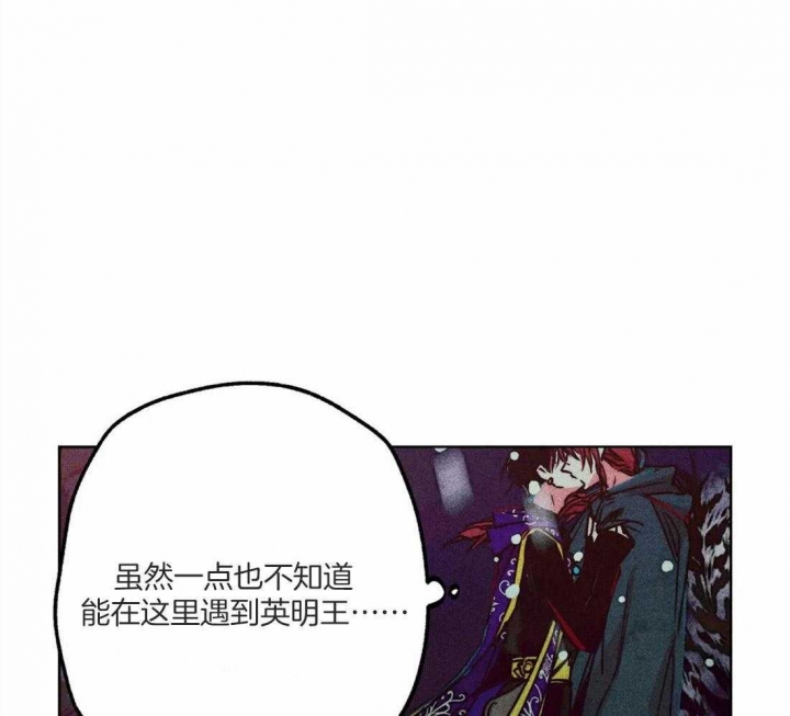 轻易拯救法漫画非麻瓜漫画,第46话1图