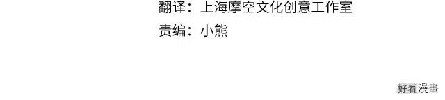 恶女的王座漫画,第74话4图