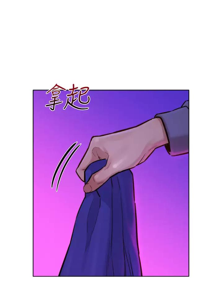友情万岁早安图片漫画,第19话1图