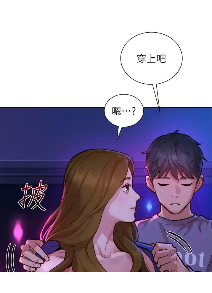 友情万岁早安图片漫画,第19话2图