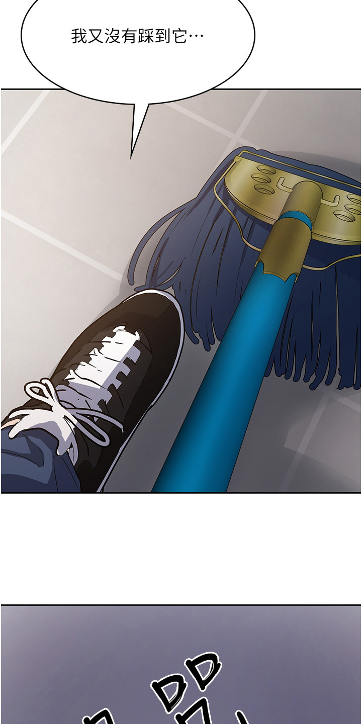 怎样消灾解厄漫画,第14话4图