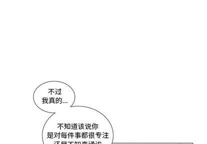 悦耳的歌声和优美的舞蹈改写病句漫画,第43话2图