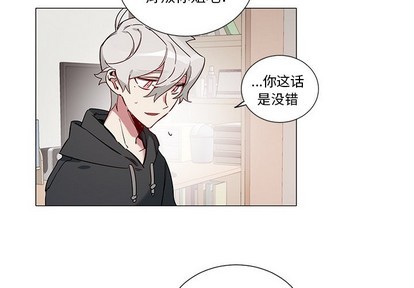 悦耳的歌声和优美的舞蹈改写病句漫画,第43话4图